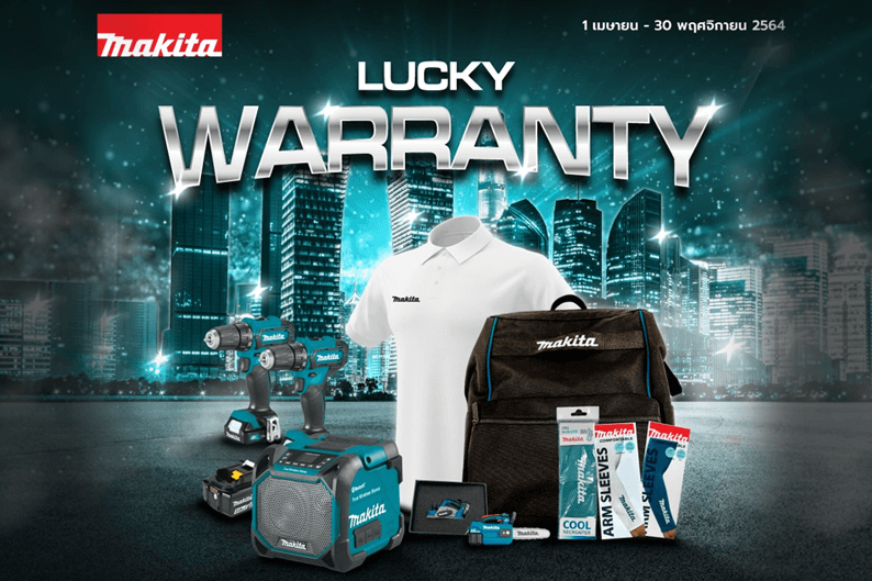 กติการ่วมสนุก : ลงทะเบียนการรับประกันสินค้า MAKITA (เฉพาะกลุ่มเครื่องมือ) รุ่นใดก็ได้ รับทันที 1 สิทธิ์ ต่อ 1 รุ่นเครื่องมือ